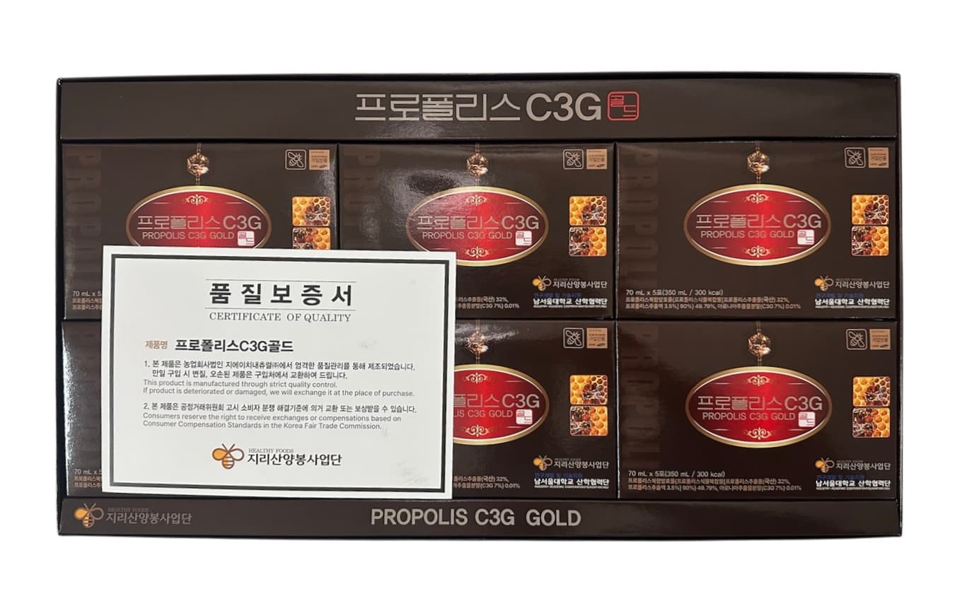 프로폴리스 C3G 포장 디자인